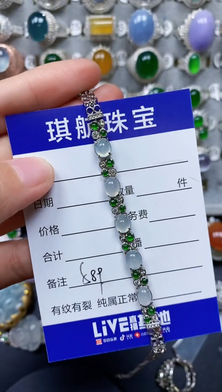 【闪购商品】翡翠手链银S925镶嵌0589