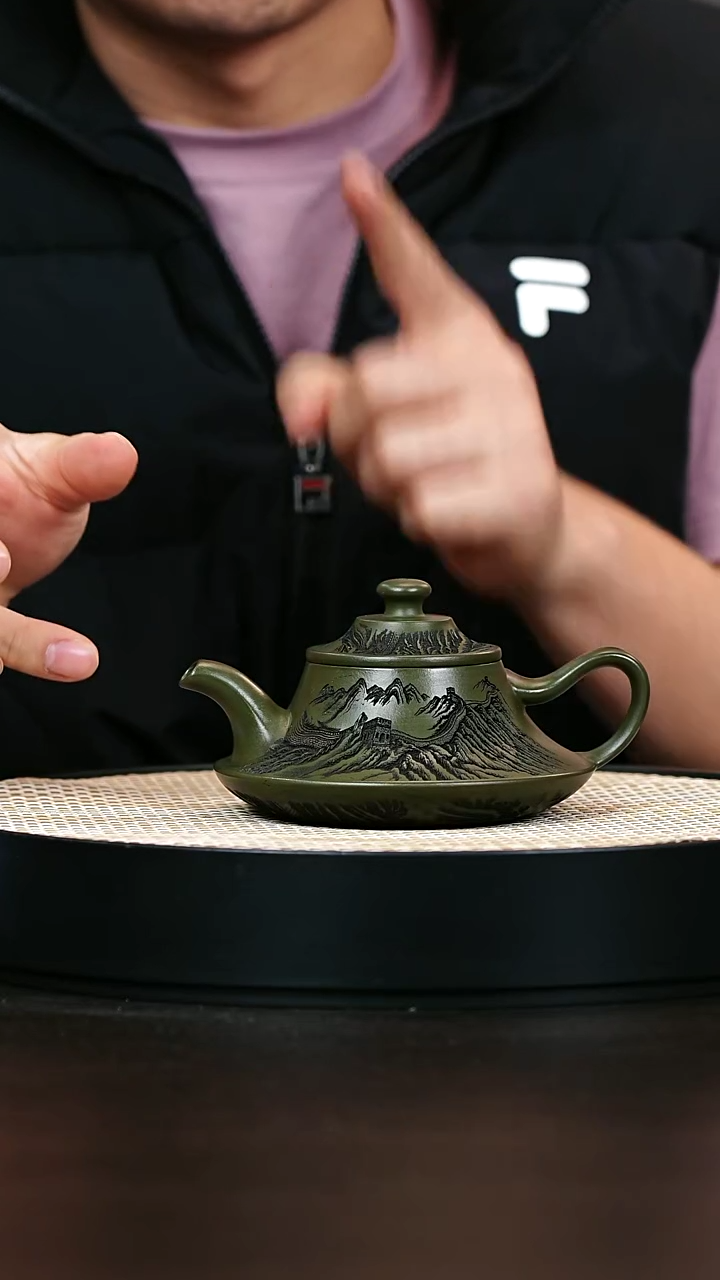 茶壶紫砂绿泥云炉260cc