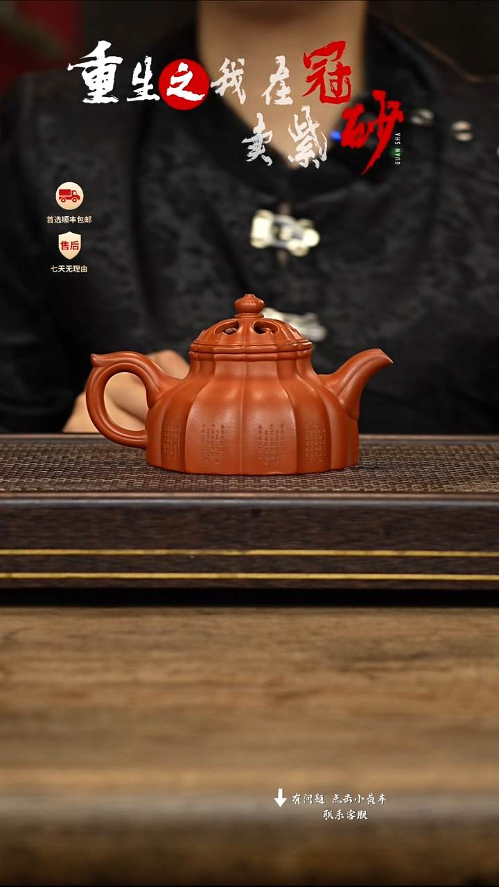 茶壶紫砂冠砂茶器45