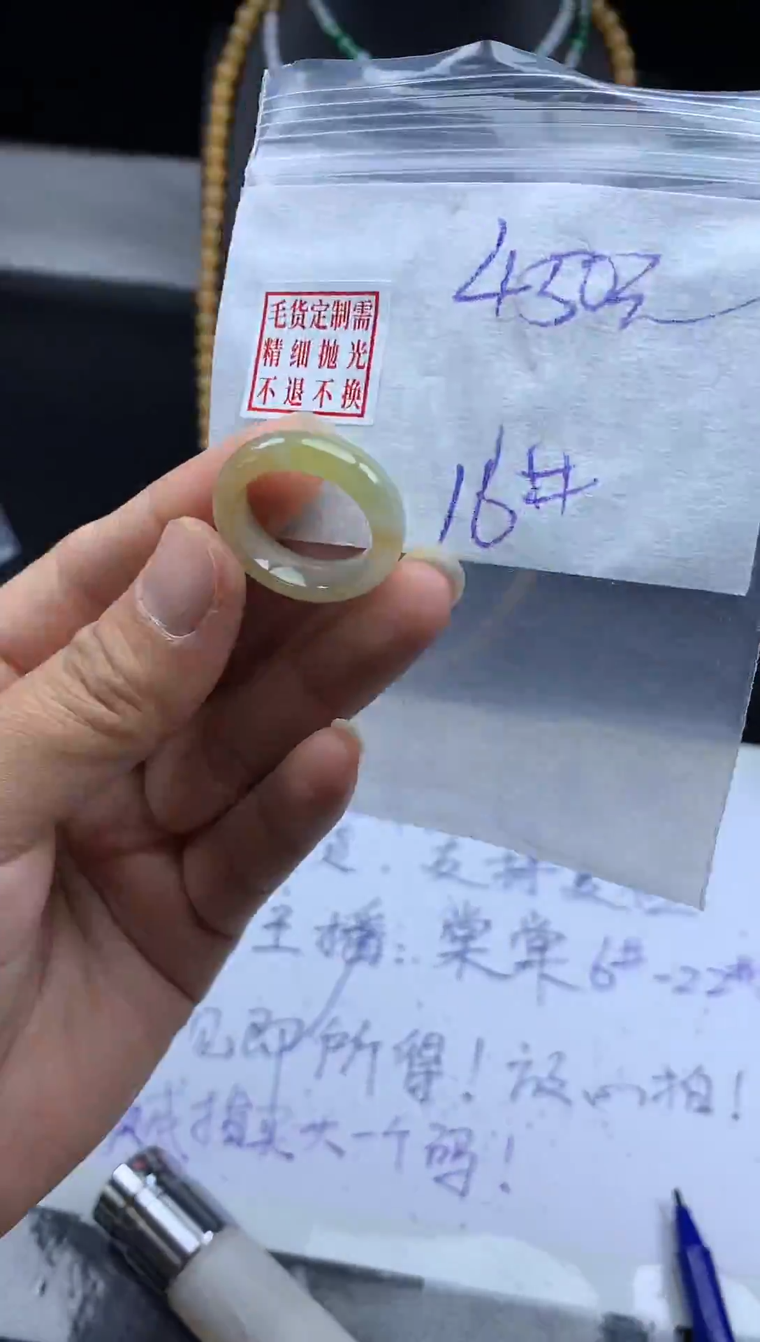 未镶嵌定制翡翠毛货需精细抛光戒圈 16#