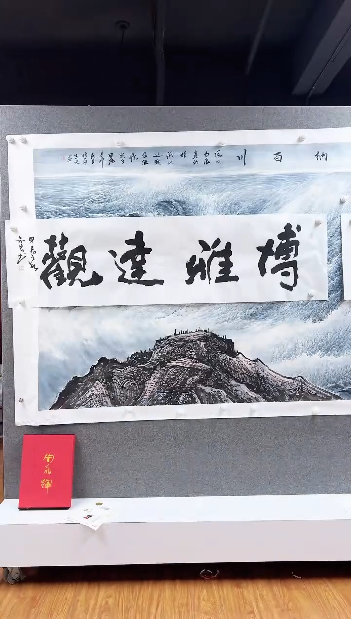 国画赵文良作品臻选A
