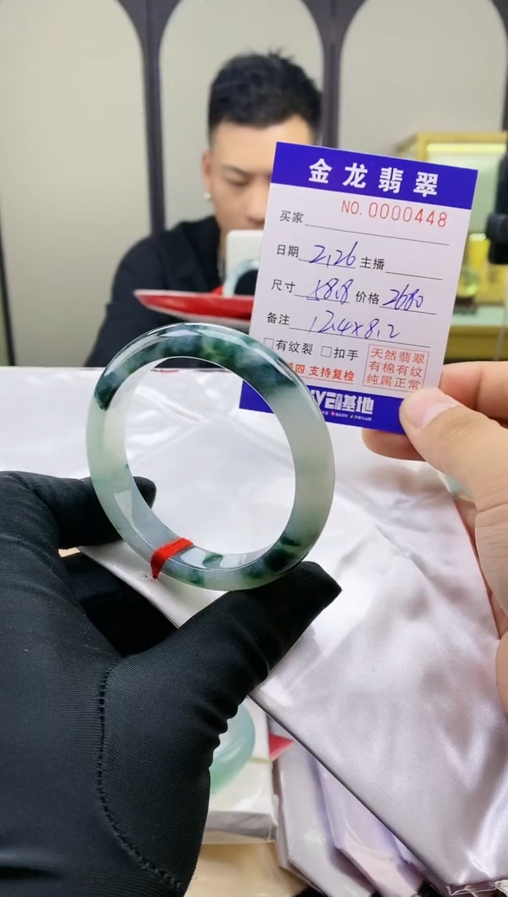 【闪购商品】翡翠手镯未镶嵌                 