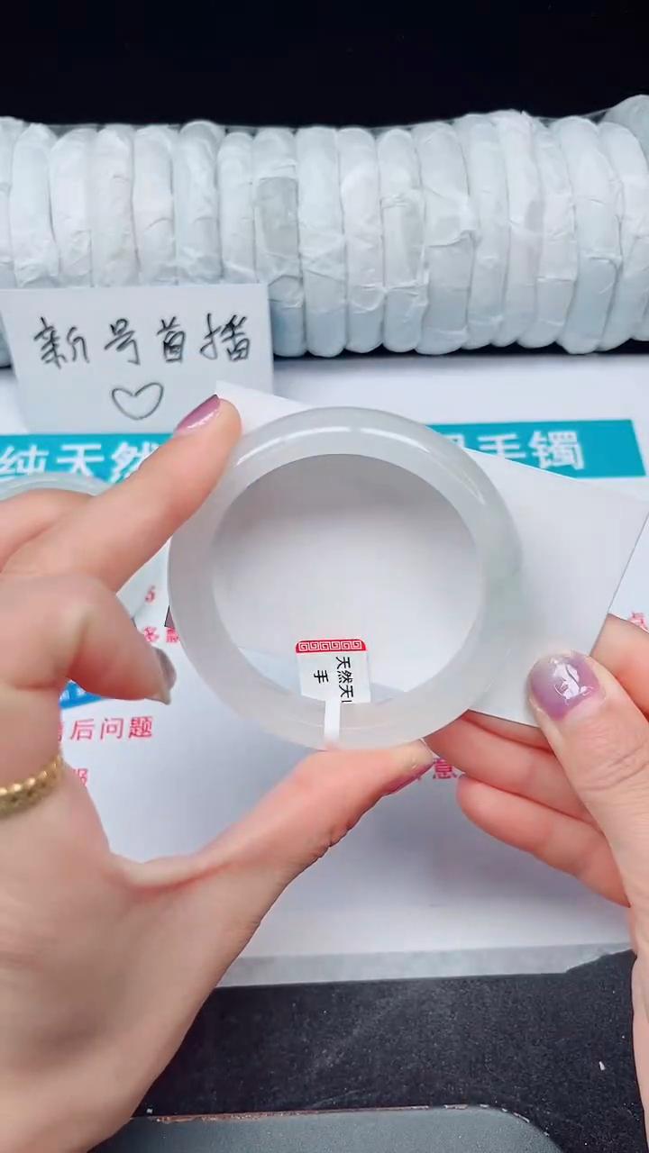 未镶嵌手镯石英质玉40-55/56