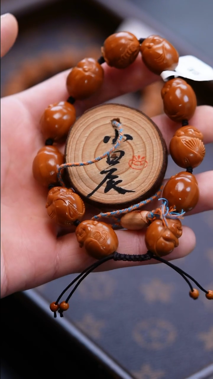 手串/手链橄榄核橄榄核