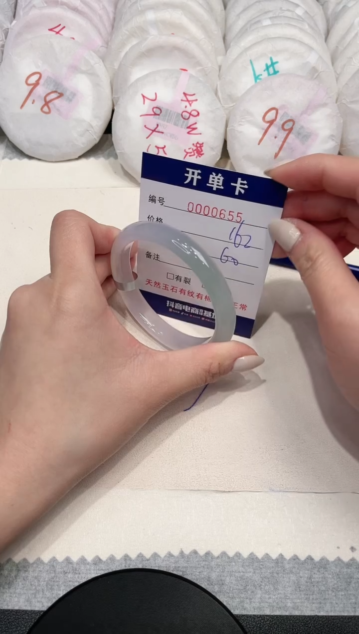 【闪购商品】玛瑙/玉髓手镯未镶嵌655