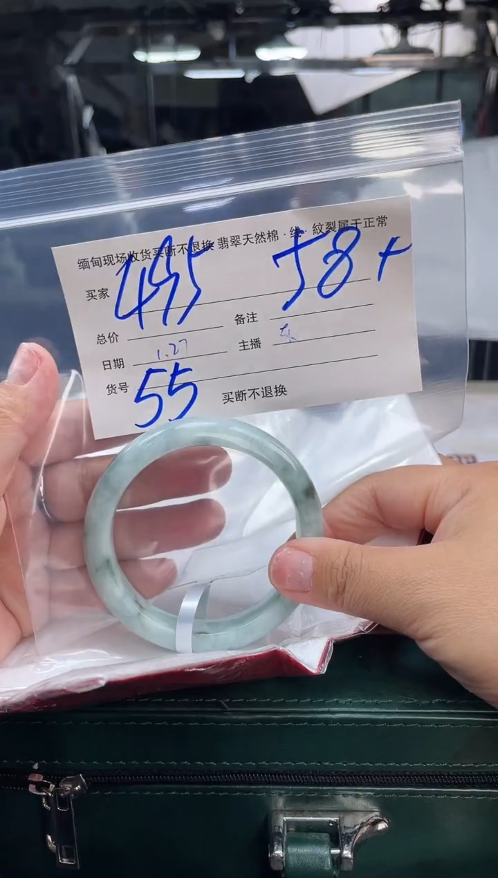 【闪购商品】定制翡翠手镯未镶嵌毛货手镯需精细抛光/58+