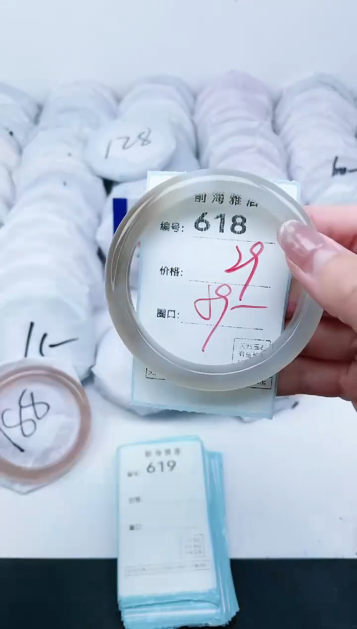 【闪购商品】玛瑙/玉髓手镯未镶嵌618