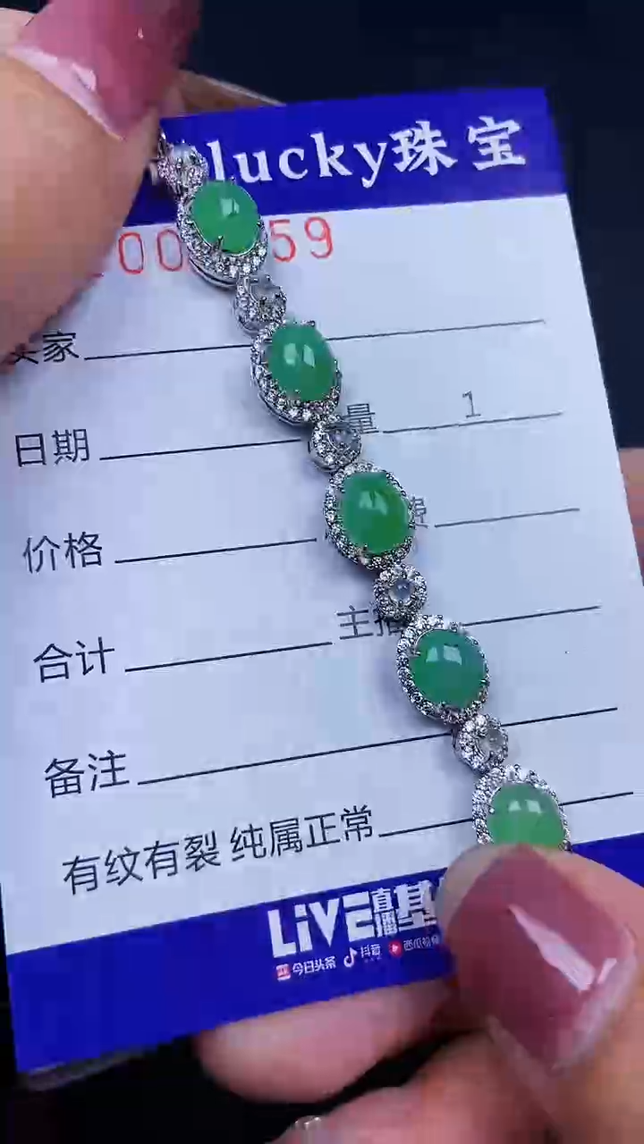 颈饰银S925镶嵌翡翠8059
