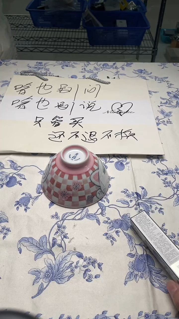 瓷片如图所示如图所示