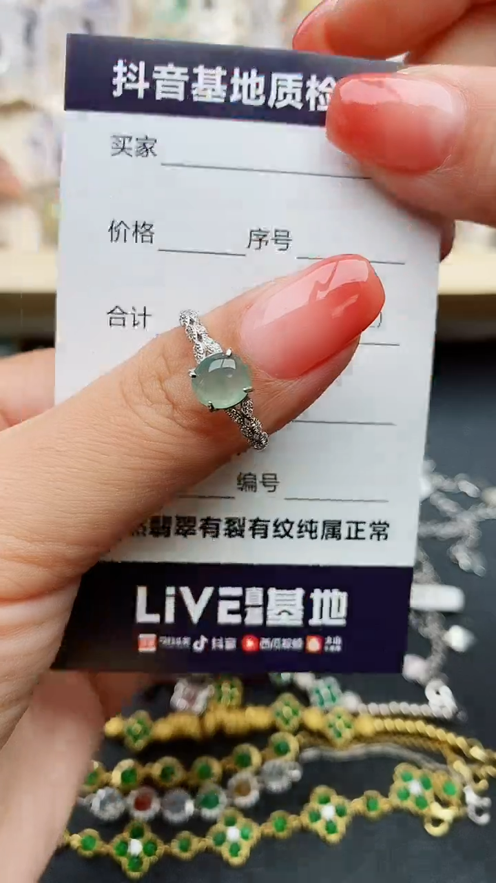 【闪购商品】翡翠戒指银S925镶嵌.......
