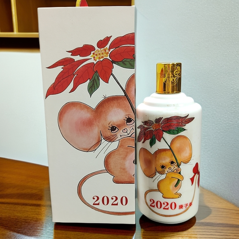 百藏北京饭店生肖鼠（战损） 酱香型白酒53度500ml