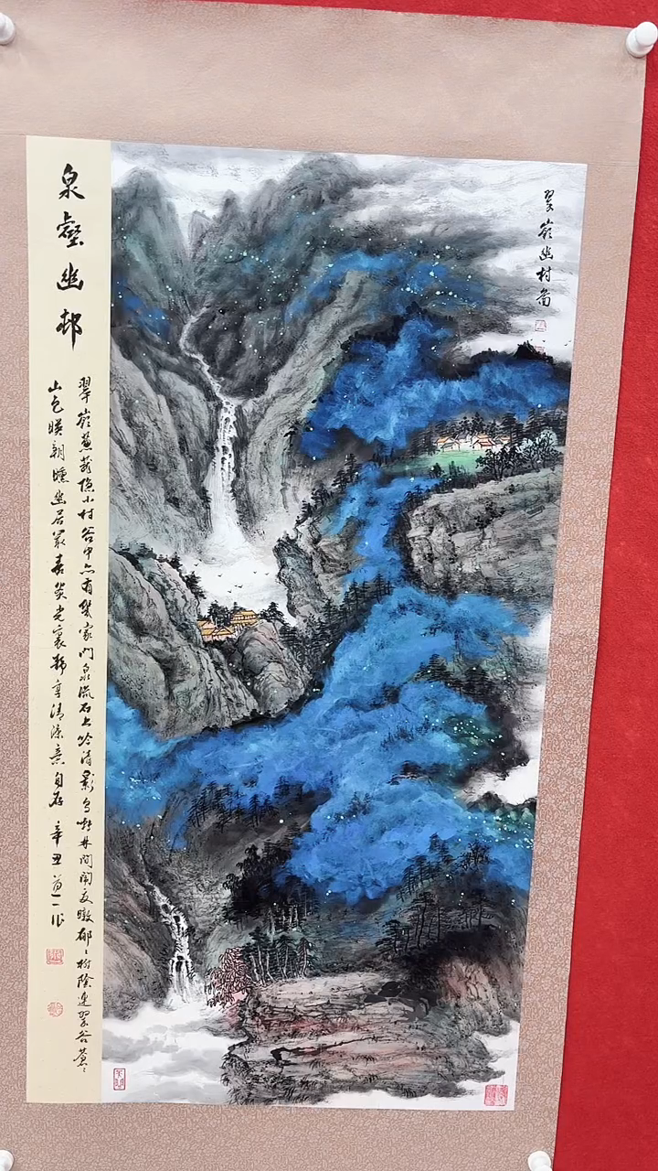 国画道一老师绘画作品E29-42
