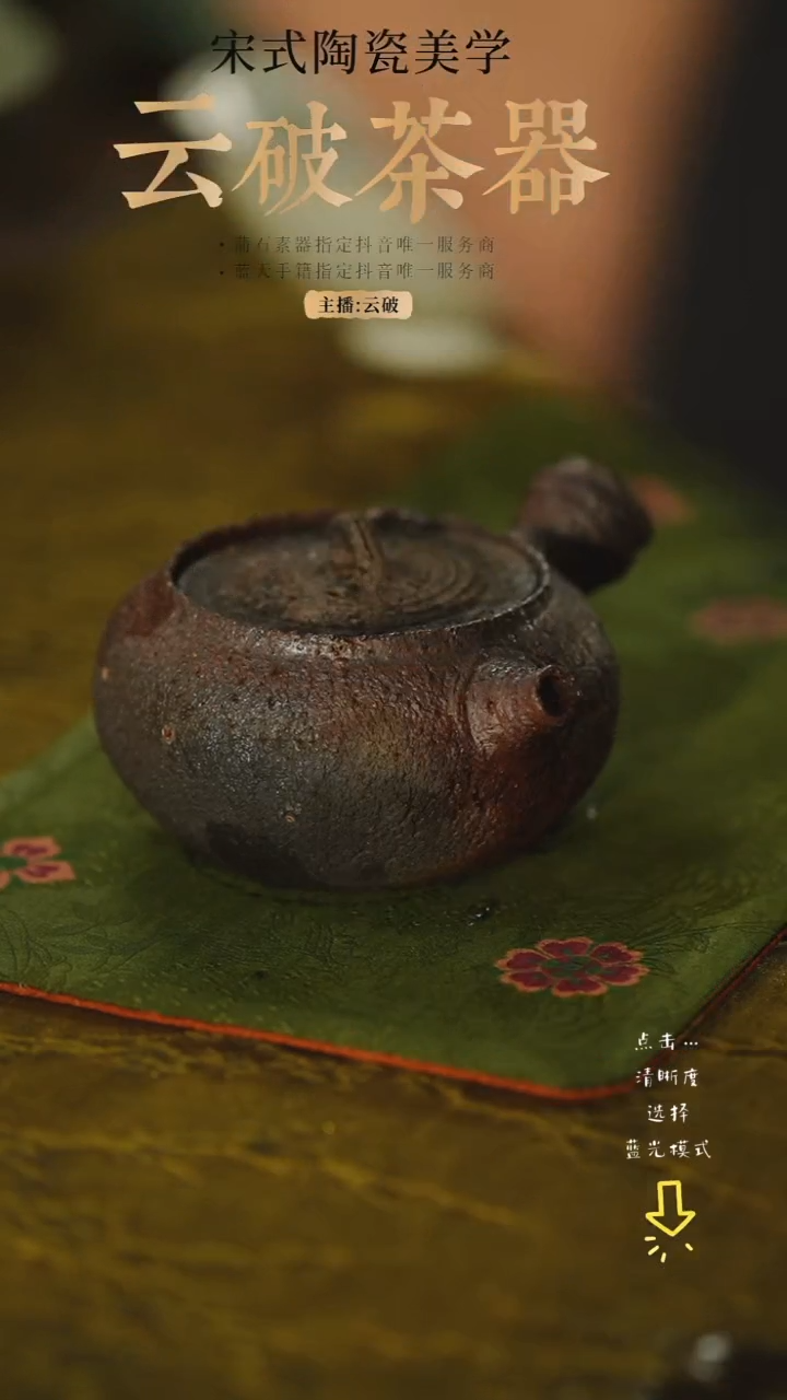 水***瑰行素 陶陶陶陶陶壶  