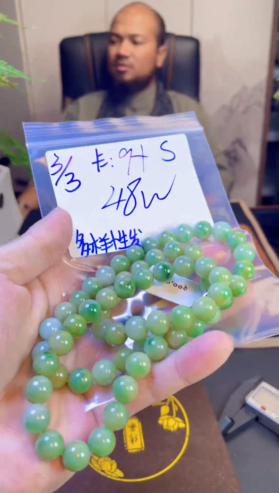 【闪购商品】定制翡翠未镶嵌多样性发货 拍一发一