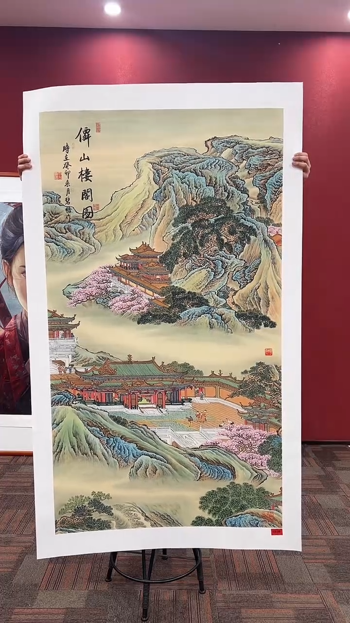 国画王碧梧绘画16pc山水
