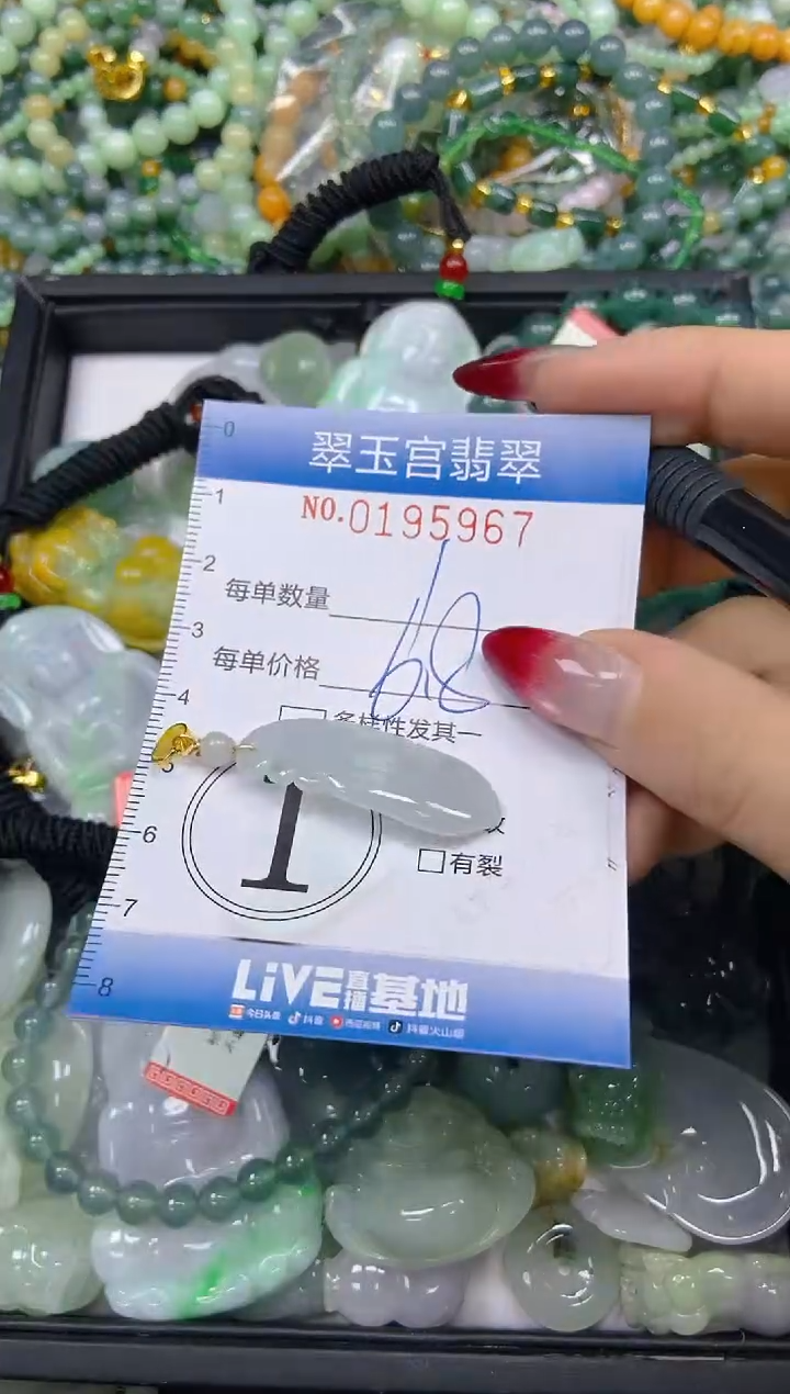 颈饰未镶嵌翡翠闪购0195967