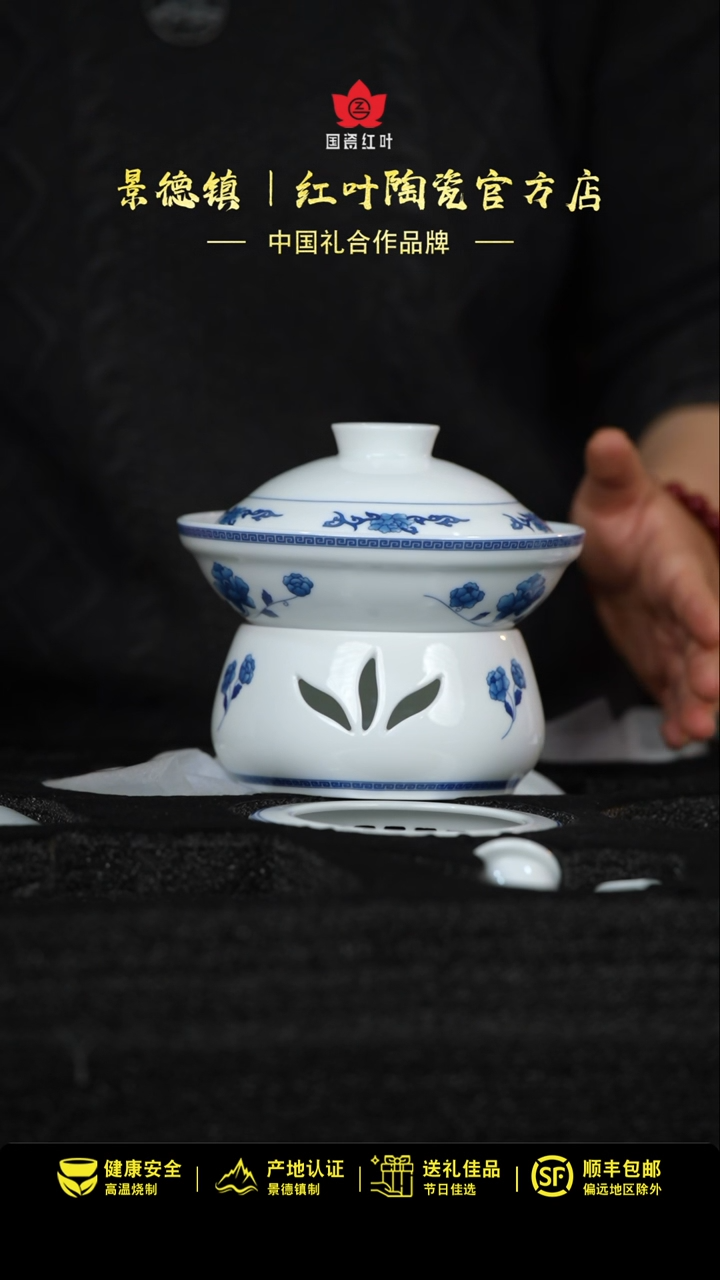 【闪购商品】珍藏版青韵6英寸带盖鱼翅煲碗配三叶酒精炉