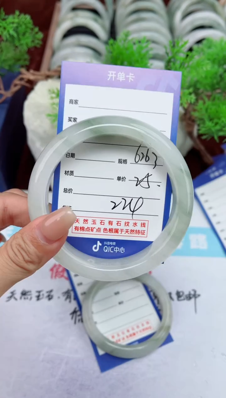 【闪购商品】石英质玉手镯未镶嵌224