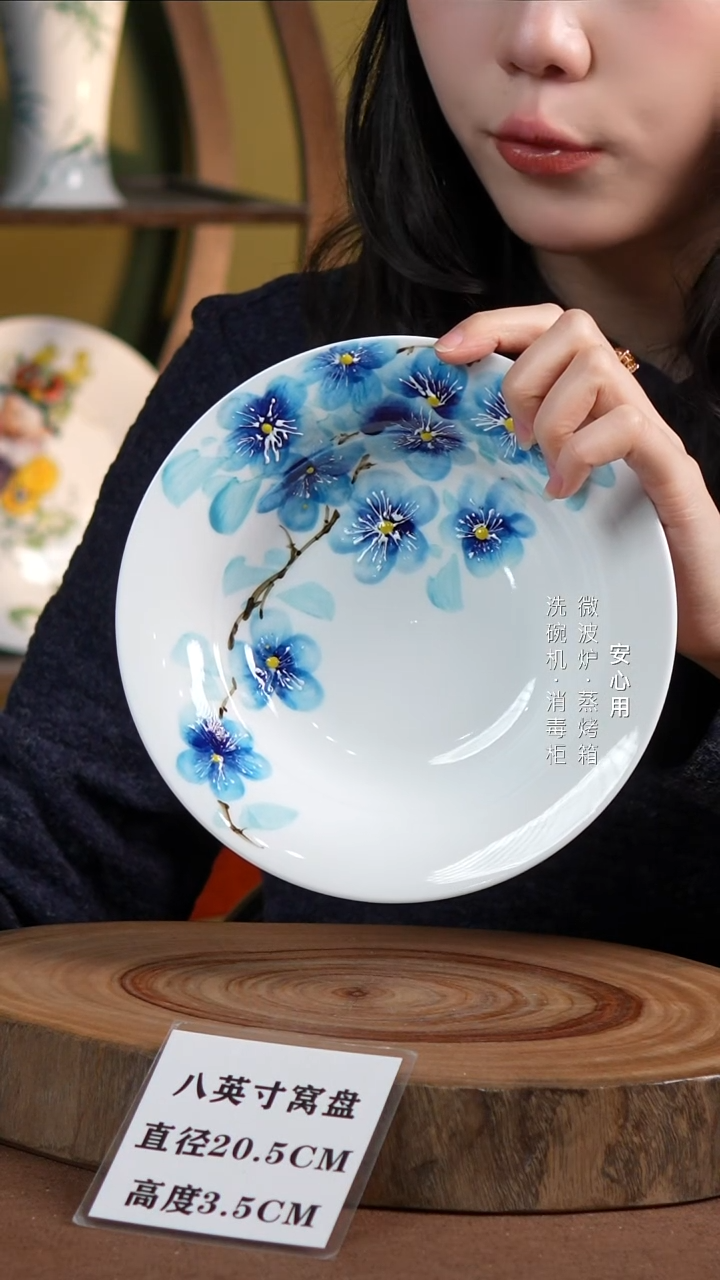 瓷景德镇高温手绘釉下彩7.5寸草帽盘冰梅瑕疵品介意勿拍不退不换