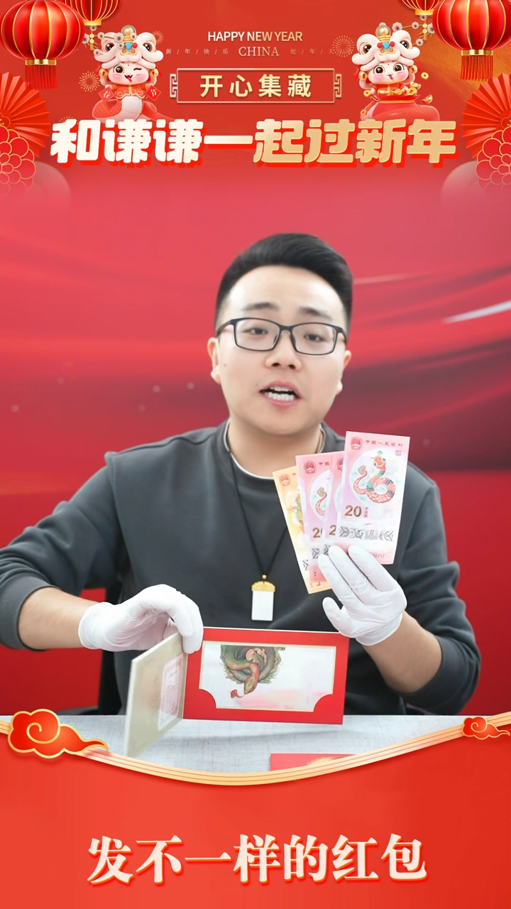 【闪购商品】银蛇2g银银银银银银银银