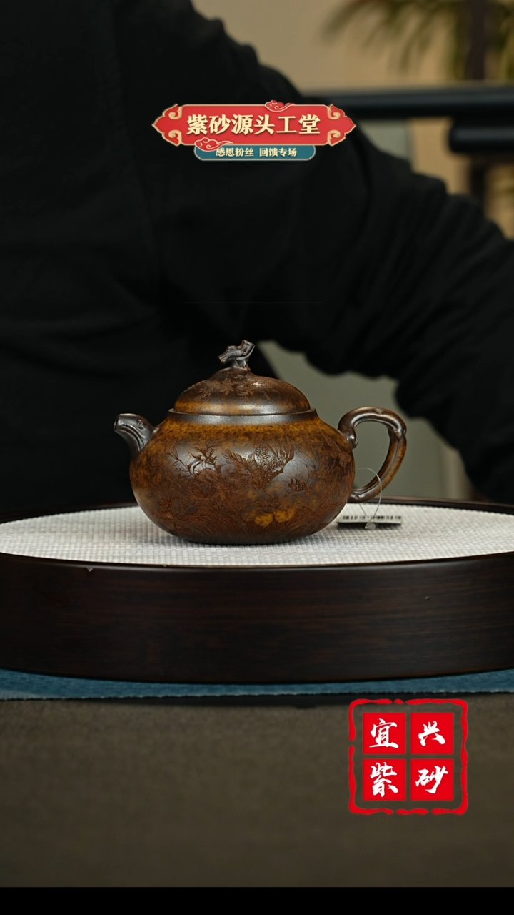 【闪购商品】紫砂茶壶宜兴紫砂茶壶