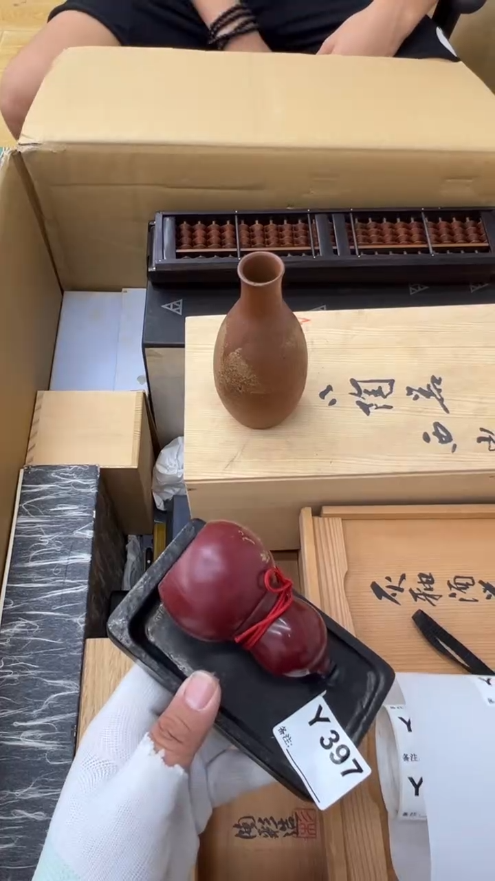 瓷片安****》中古商品谨慎参拍397