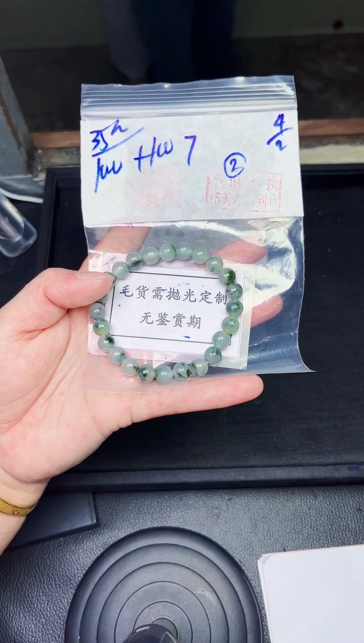 【闪购商品】定制翡翠未镶嵌毛货需精细抛光拍一发一