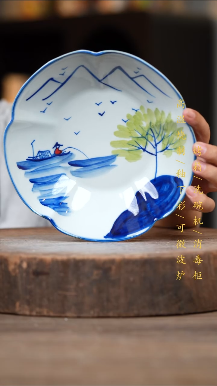 瓷片景德镇高温釉下彩（食品级）