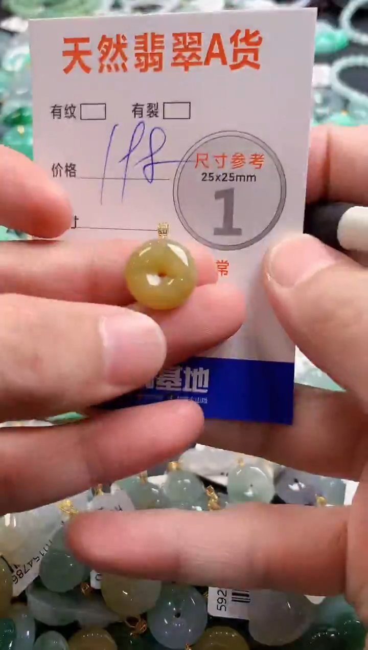 颈饰18K金镶嵌翡翠0970476456
