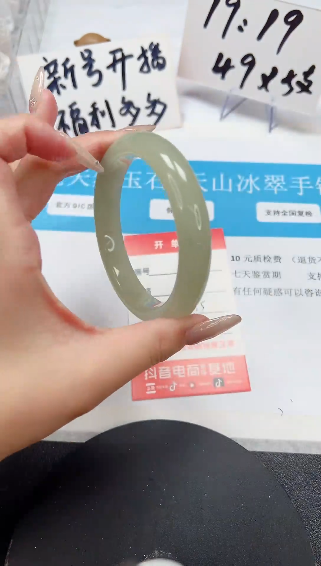 【闪购商品】石英质玉手镯未镶嵌A8-62.5