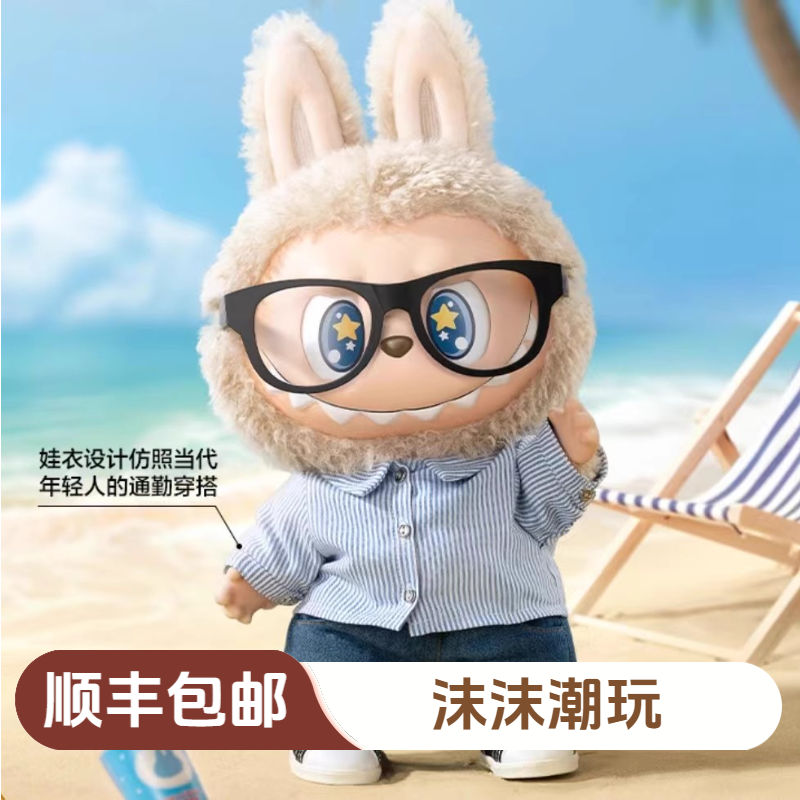 【大娃】大夏日搪胶毛绒公仔系列