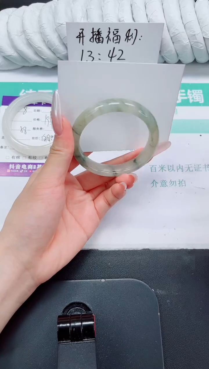 石英质玉手镯未镶嵌9-54