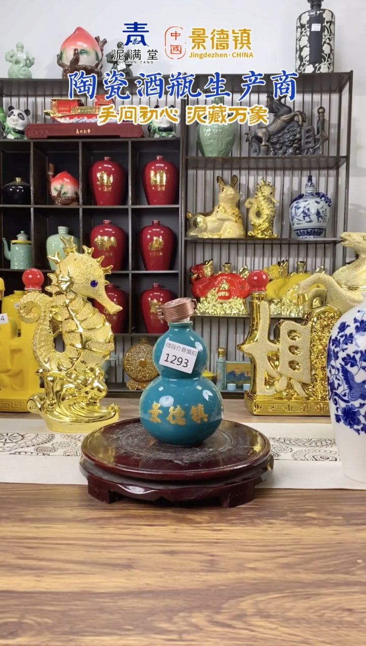 1斤葫芦绿色1293微瑕无锁不支持退换