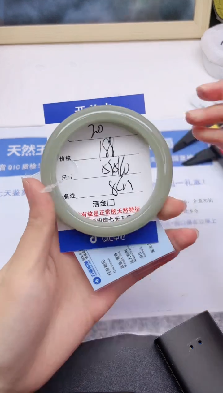 石英质玉手镯未镶嵌200-59.5