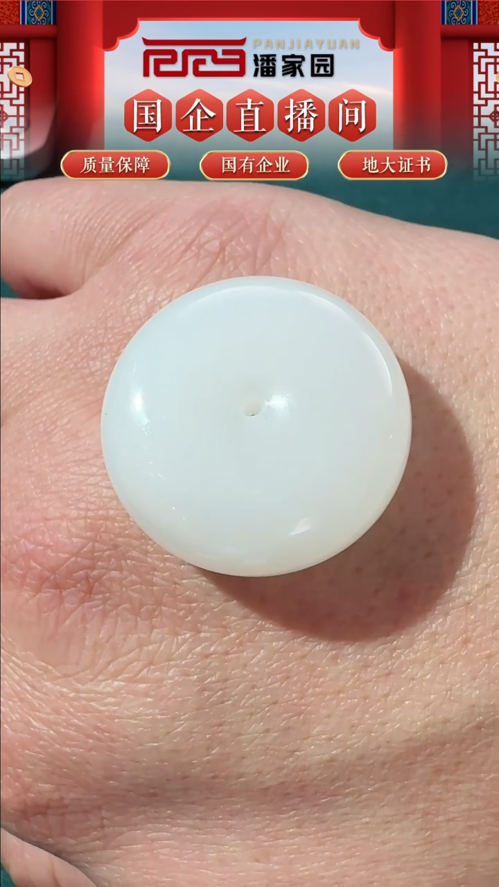 【闪购商品】和田玉挂件未镶嵌95-syn0214