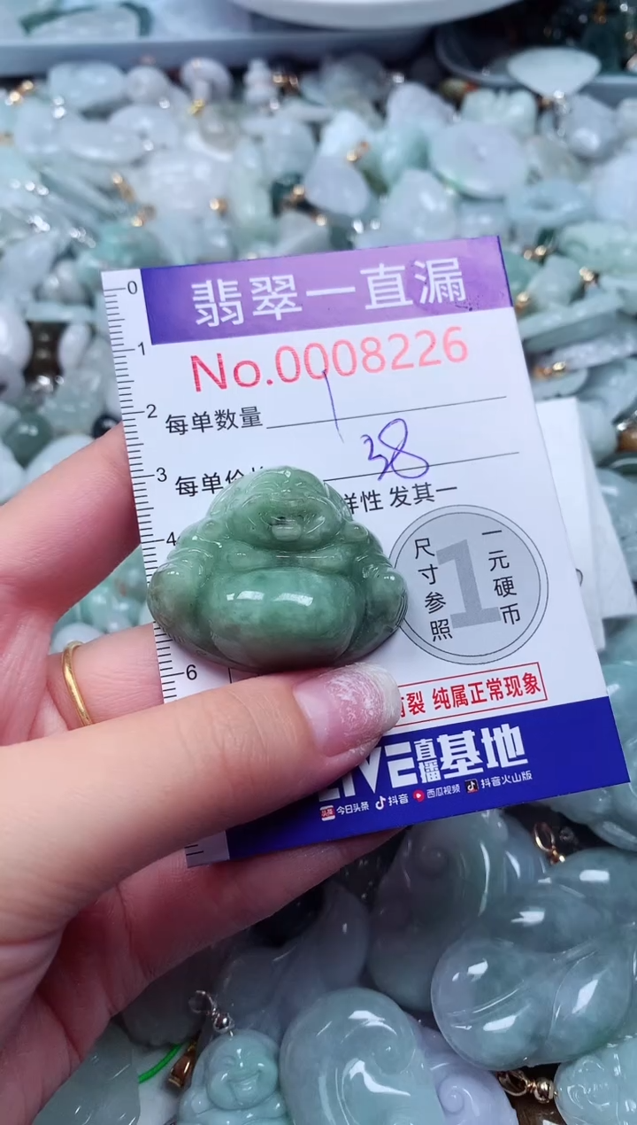 吊坠(不含链)未镶嵌翡翠8226