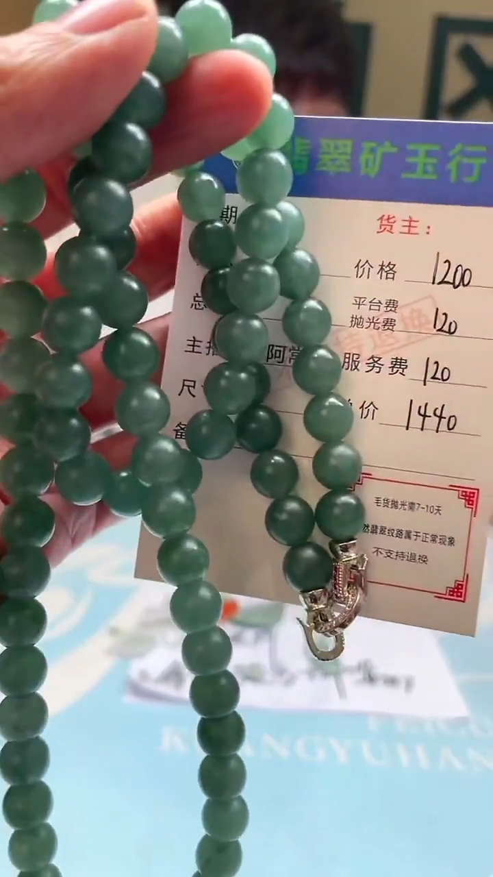 未镶嵌定制翡翠Y****5-毛货-不退不换-多样性-发两个