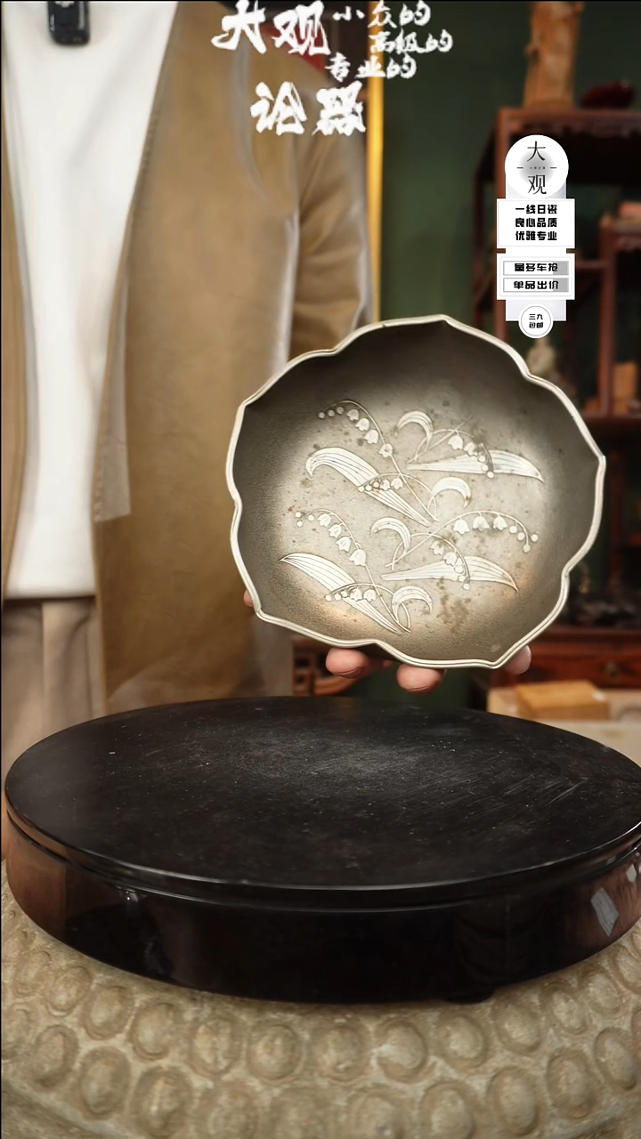 【闪购商品】瓷片大管论器壶承