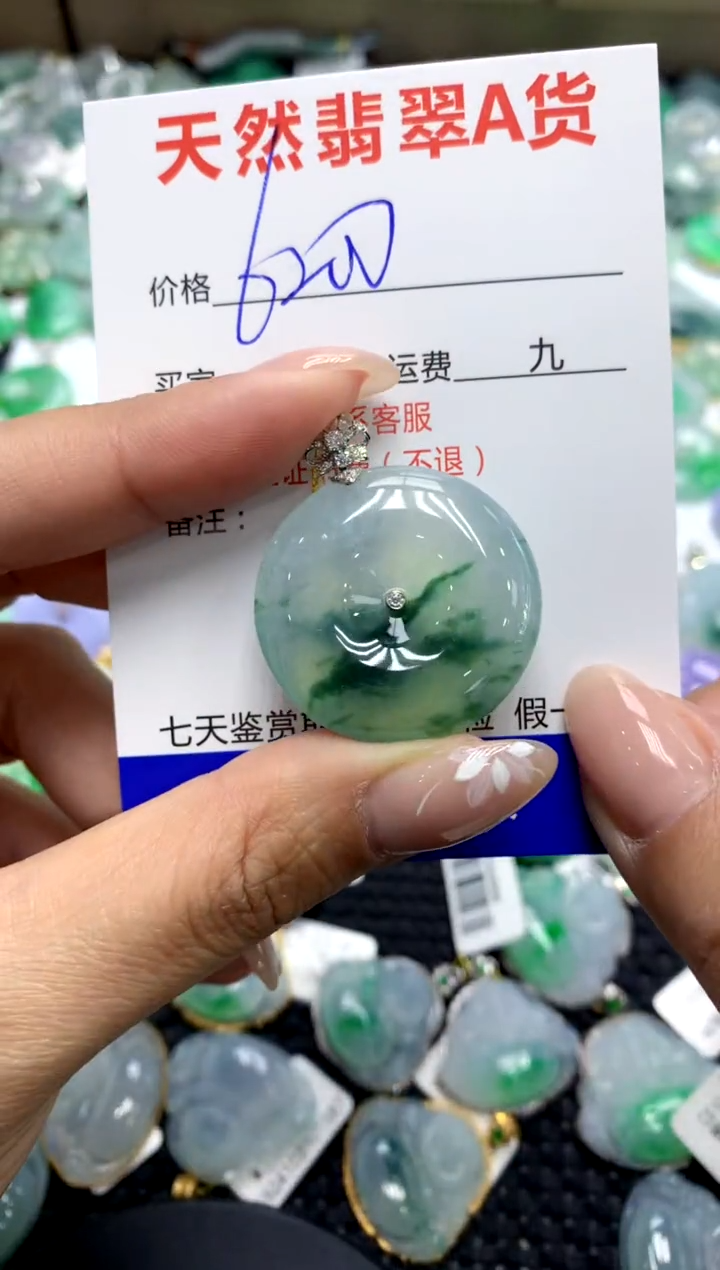 【闪购商品】翡翠颈饰18K金镶嵌111111111111111111