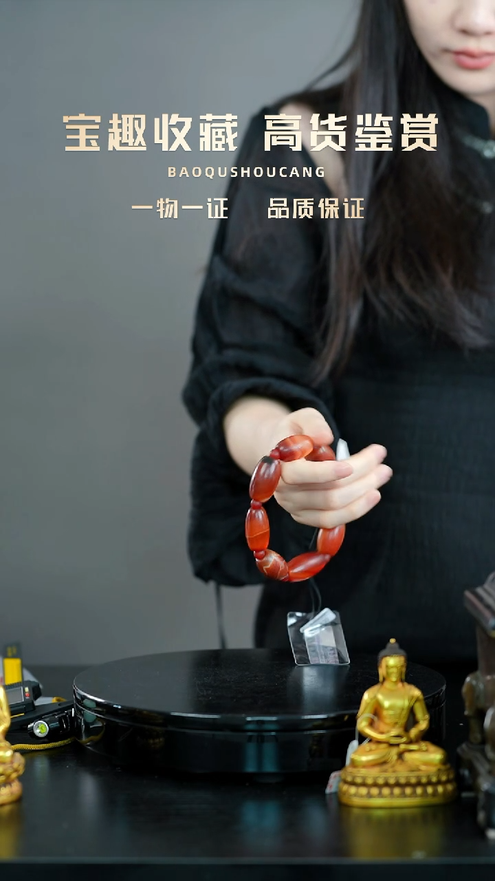 手串一物一证 铜宝趣收藏 精品专场