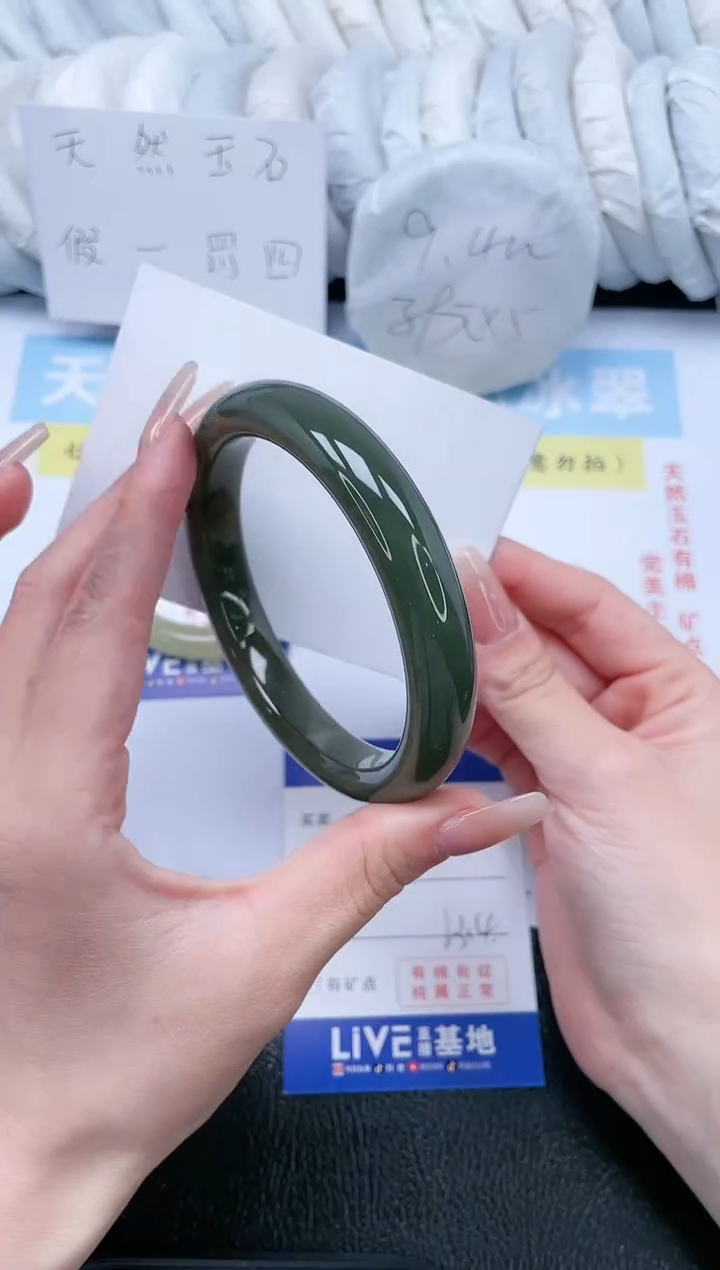 【闪购商品】和田玉手镯未镶嵌T228-63.4