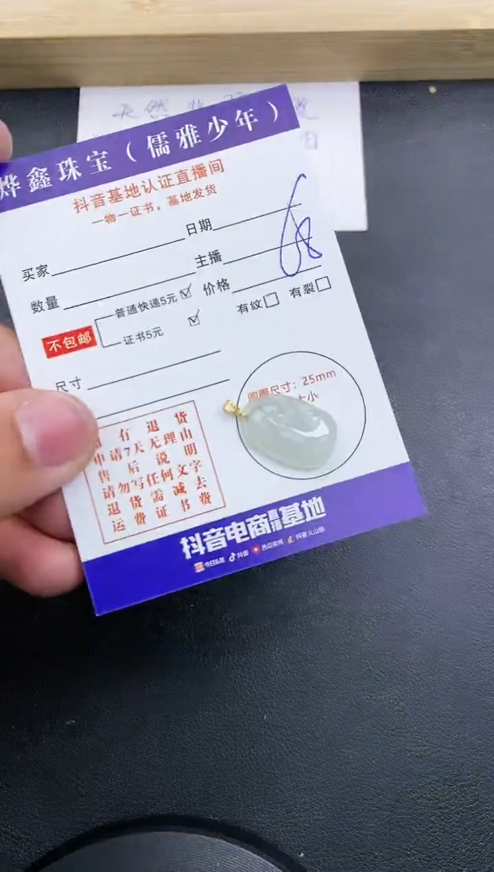 【闪购商品】翡翠颈饰18K金镶嵌天然翡翠A货赠皮绳