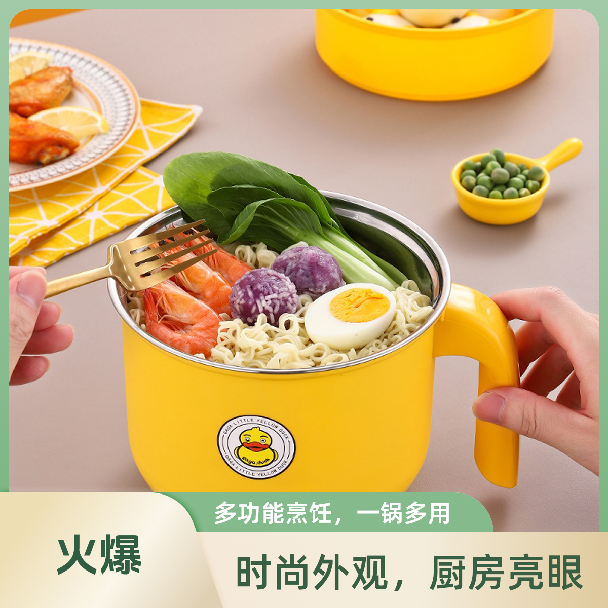 多功能小电煮锅宿舍煮粉煮面煮汤圆方便快捷时尚小功率