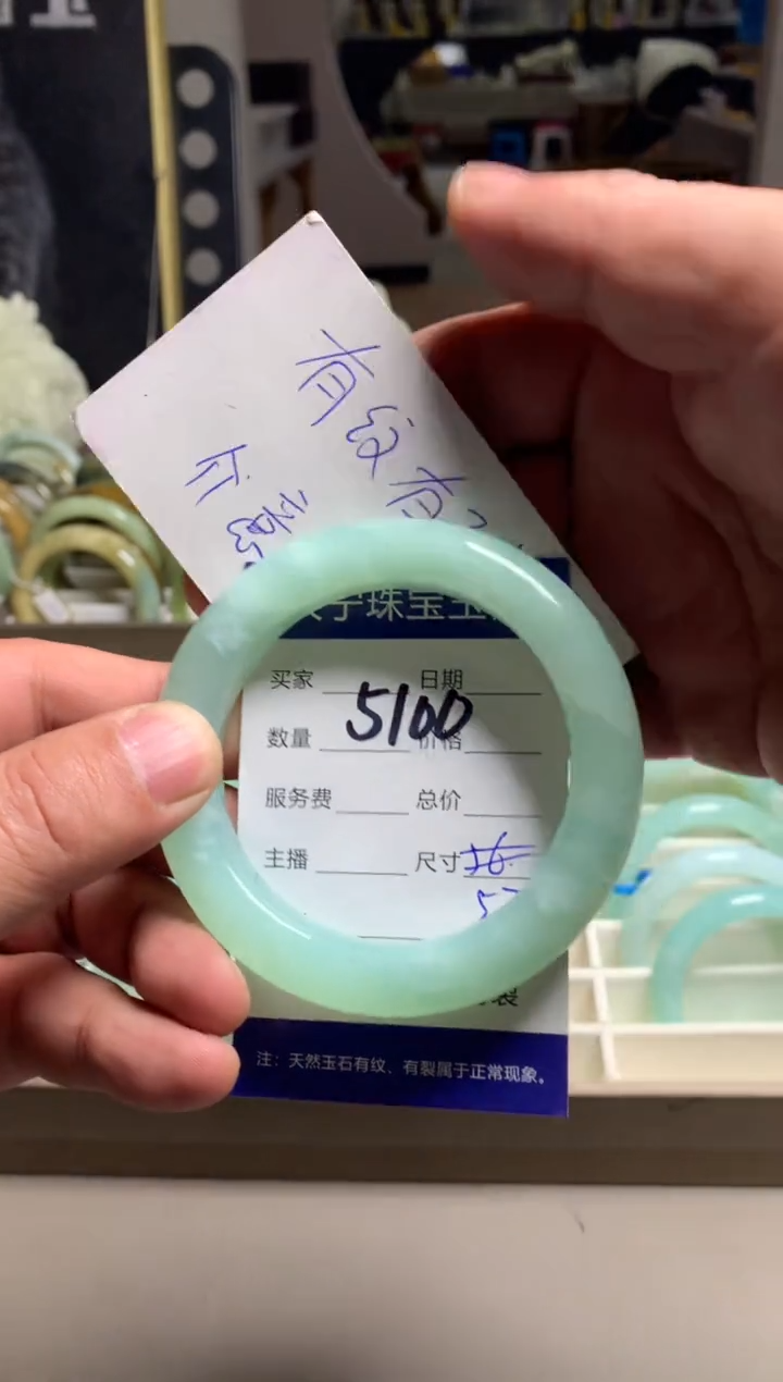 【闪购商品】蛇纹石玉手镯未镶嵌5100