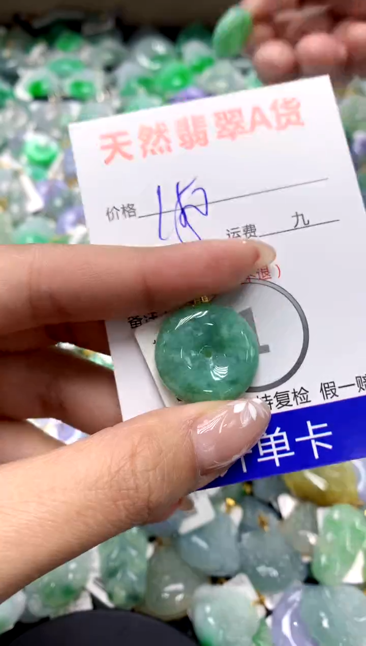 【闪购商品】翡翠颈饰18K金镶嵌111111111111111111