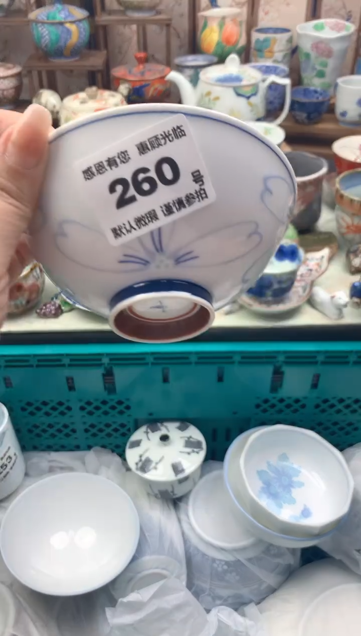 瓷片?****⁴260号九姑娘工艺品瓷器