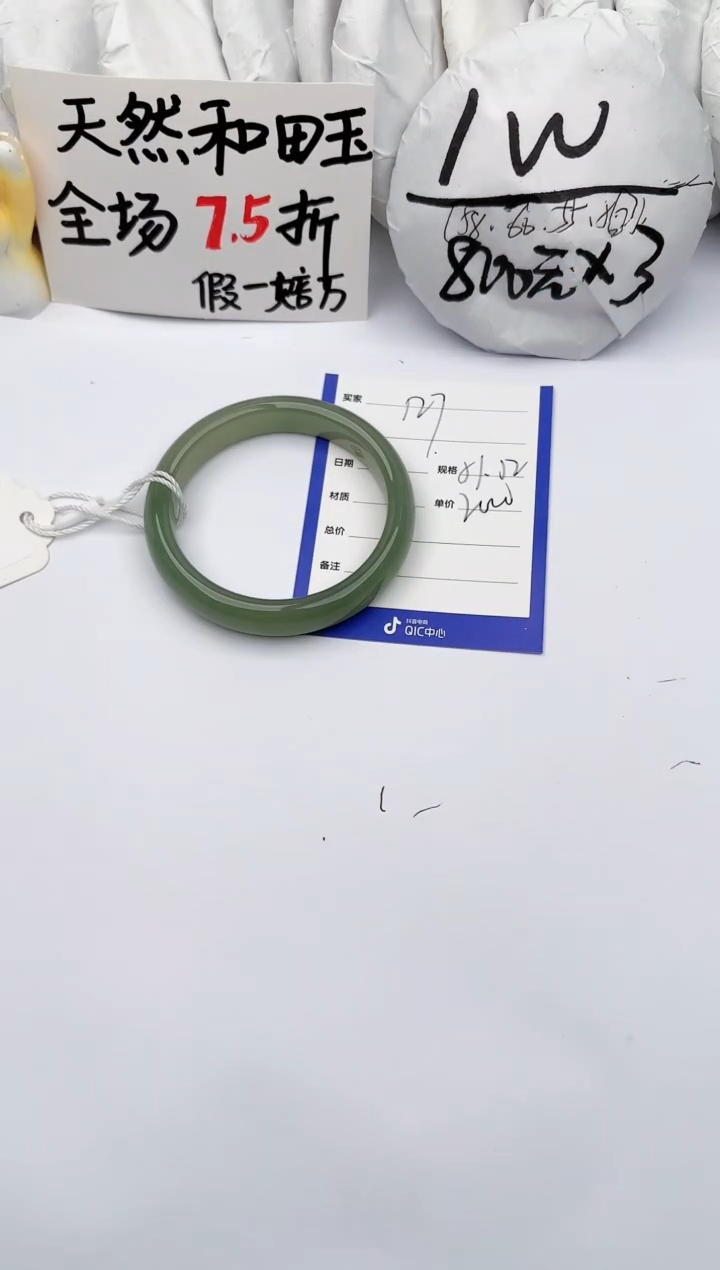 【闪购商品】和田玉手镯未镶嵌玉轩阁127