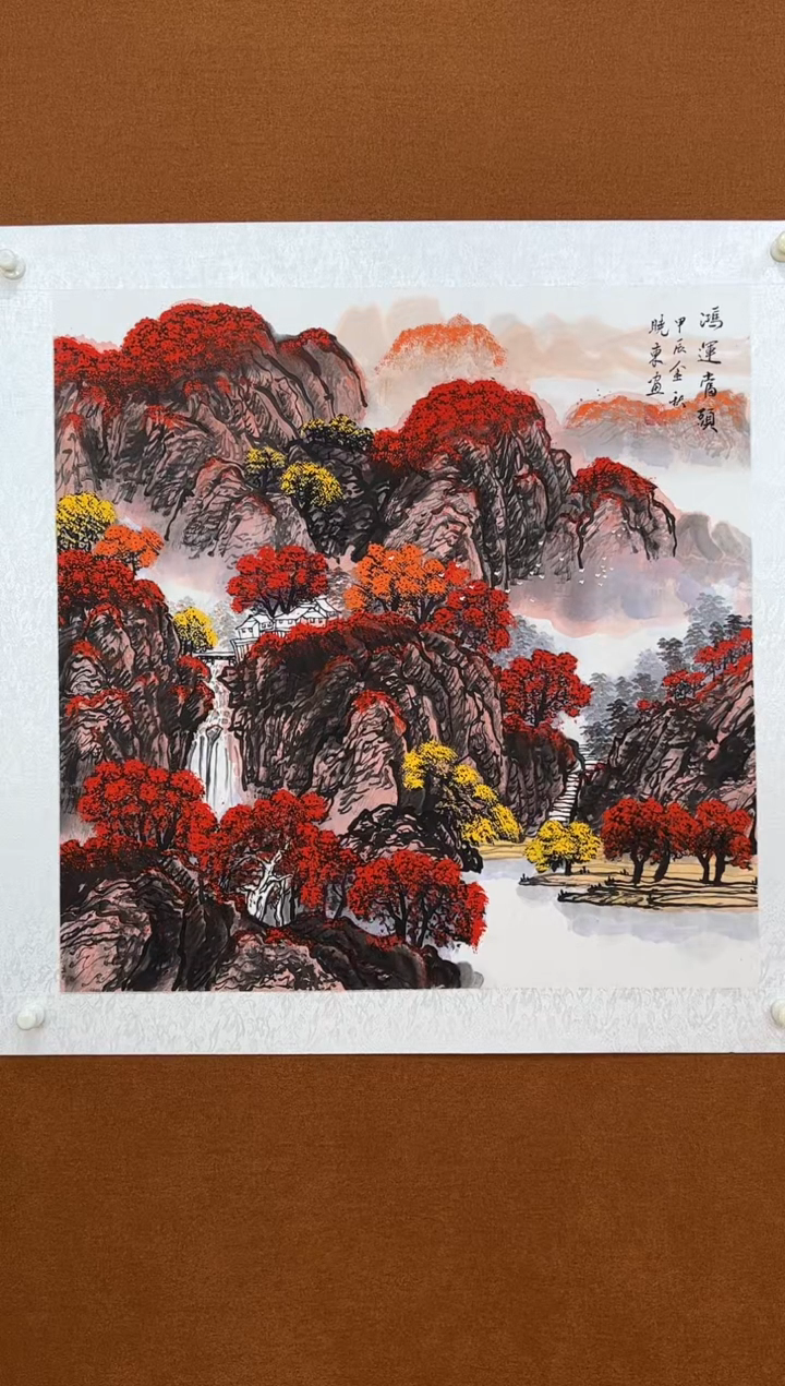 【闪购商品】国画鸿运当头纯手绘无框