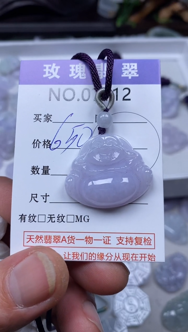 【闪购商品】翡翠吊坠(不含链)未镶嵌1