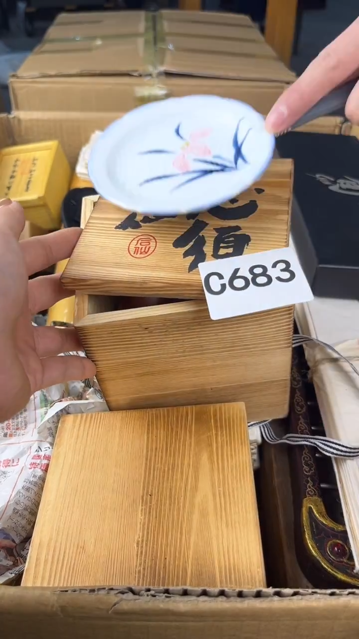 瓷片庄*廷盛匠轩古美术